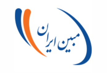 شرکت مبین ایران