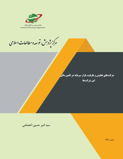 رسانه جدید